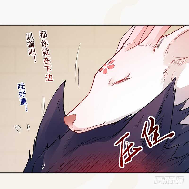 绝世炼丹师韩漫全集-120 军令状无删减无遮挡章节图片 