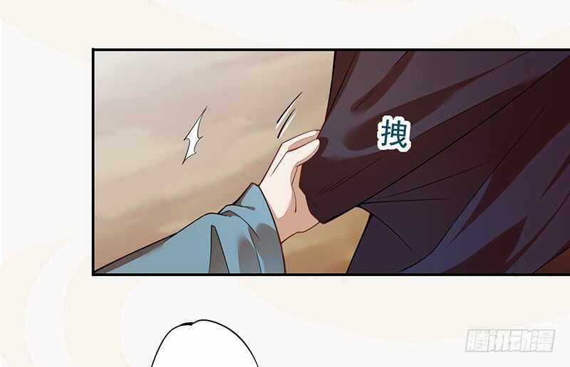绝世炼丹师韩漫全集-121 前往平城无删减无遮挡章节图片 