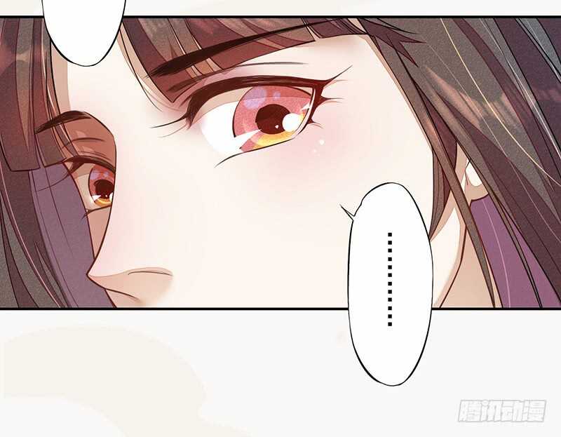 绝世炼丹师韩漫全集-121 前往平城无删减无遮挡章节图片 