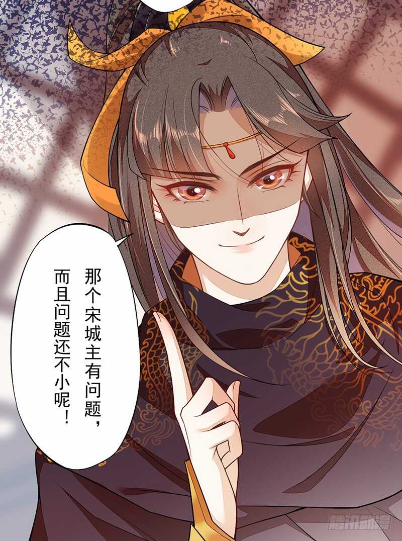 绝世炼丹师韩漫全集-121 前往平城无删减无遮挡章节图片 
