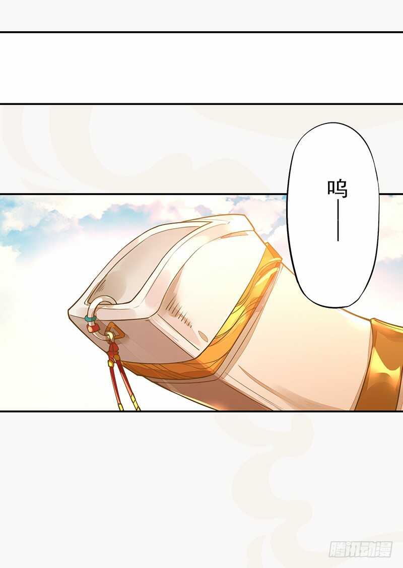 绝世炼丹师韩漫全集-121 前往平城无删减无遮挡章节图片 