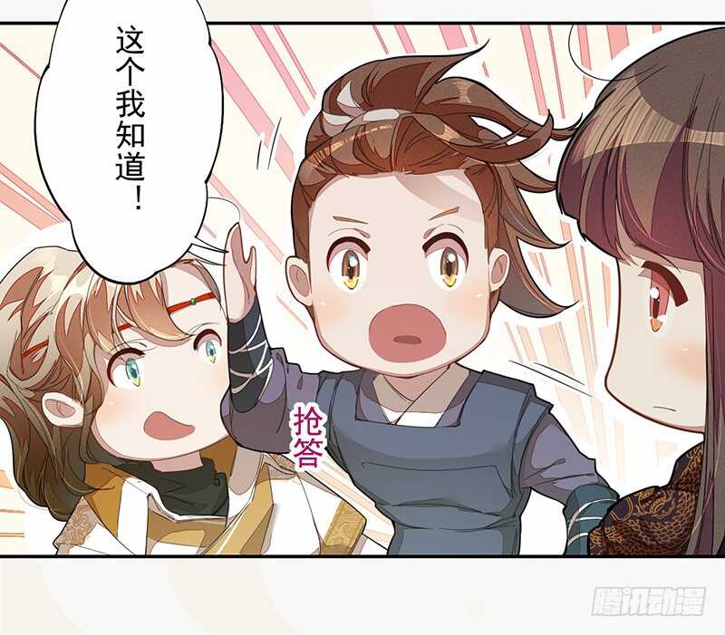 绝世炼丹师韩漫全集-122 疯妇人无删减无遮挡章节图片 