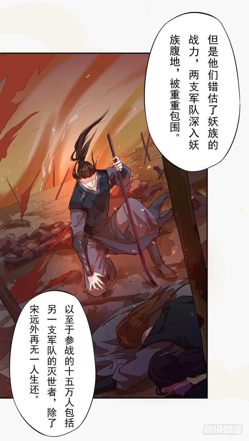 绝世炼丹师韩漫全集-122 疯妇人无删减无遮挡章节图片 