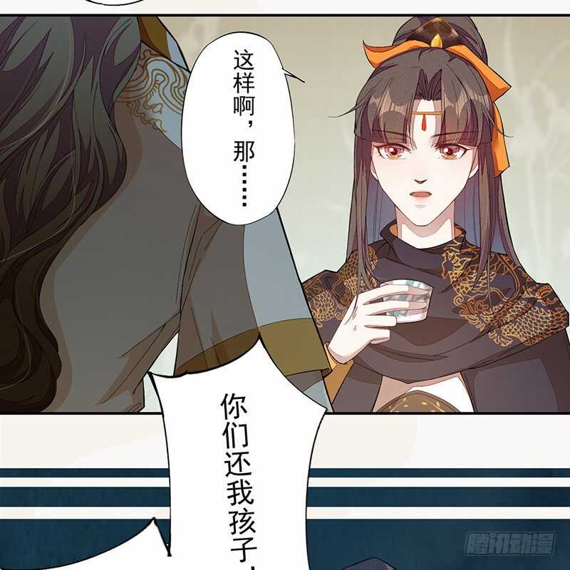 绝世炼丹师韩漫全集-122 疯妇人无删减无遮挡章节图片 