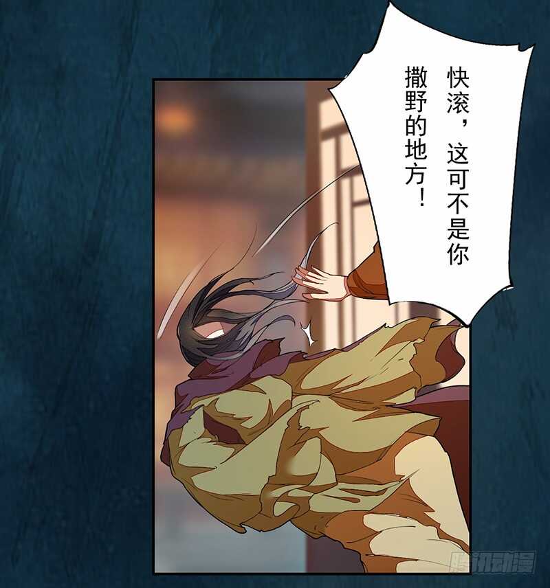 绝世炼丹师韩漫全集-122 疯妇人无删减无遮挡章节图片 