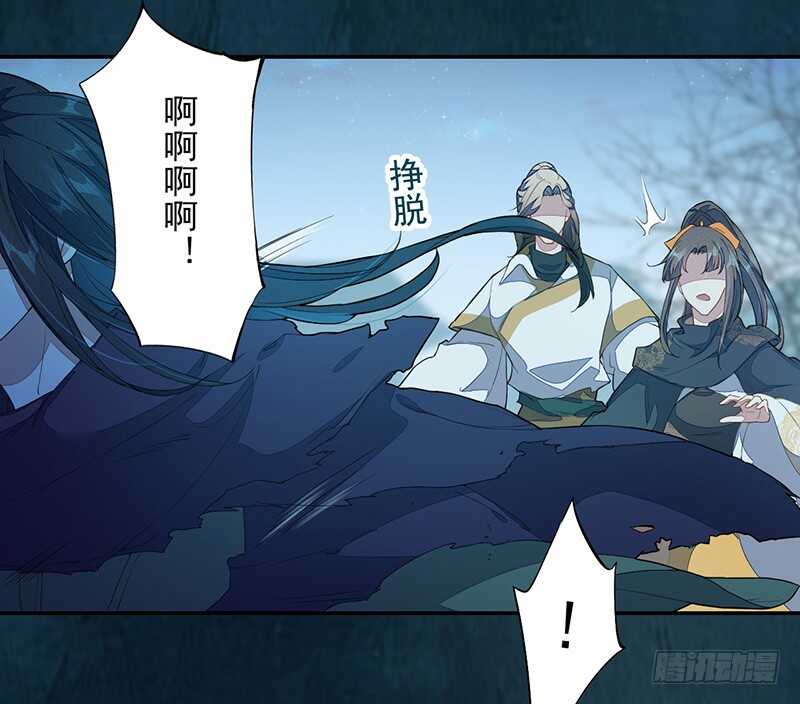 绝世炼丹师韩漫全集-122 疯妇人无删减无遮挡章节图片 