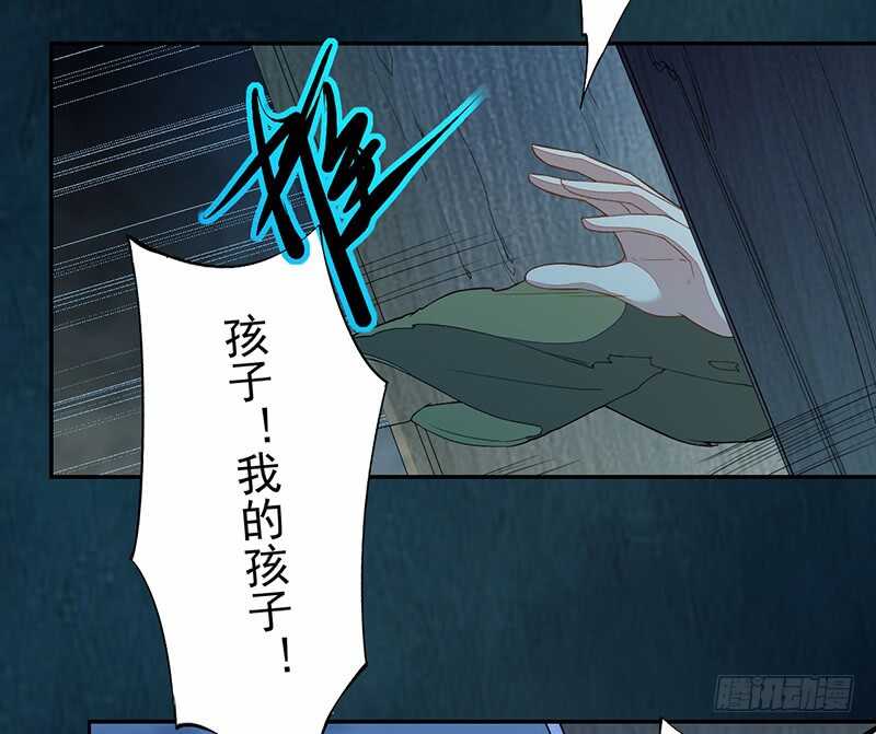 绝世炼丹师韩漫全集-122 疯妇人无删减无遮挡章节图片 