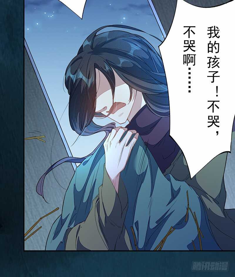 绝世炼丹师韩漫全集-122 疯妇人无删减无遮挡章节图片 