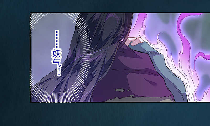 绝世炼丹师韩漫全集-122 疯妇人无删减无遮挡章节图片 