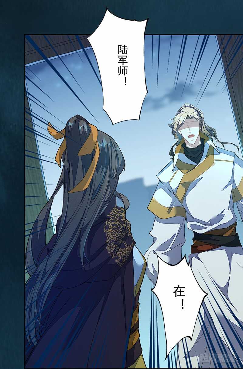 绝世炼丹师韩漫全集-122 疯妇人无删减无遮挡章节图片 