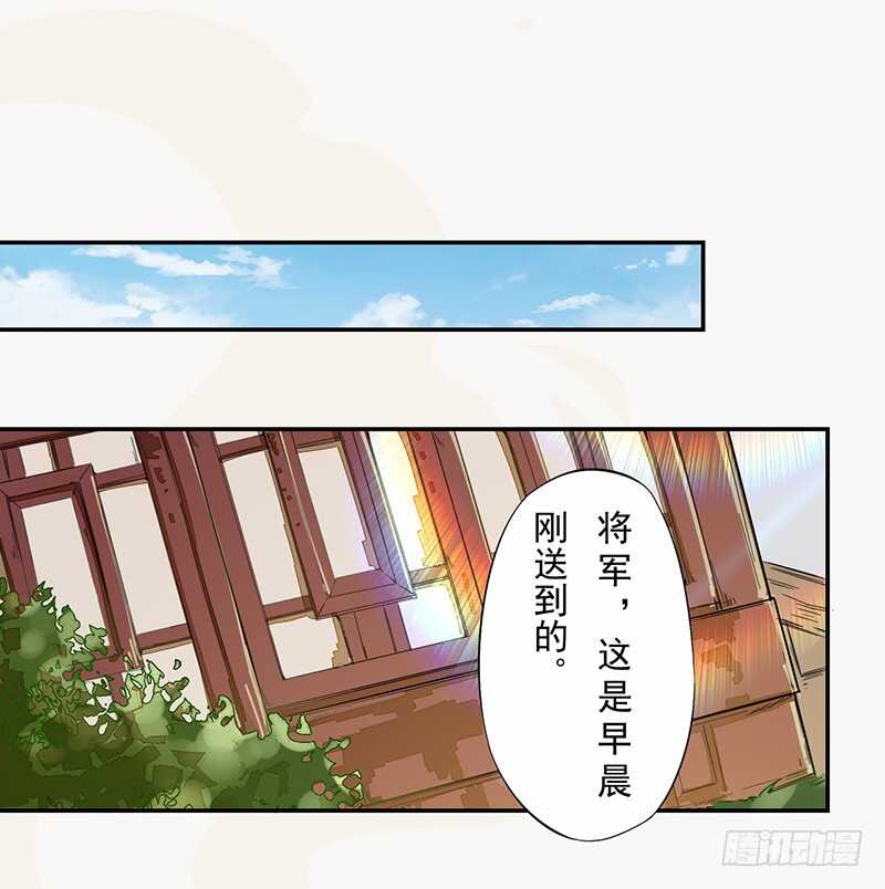 绝世炼丹师韩漫全集-122 疯妇人无删减无遮挡章节图片 