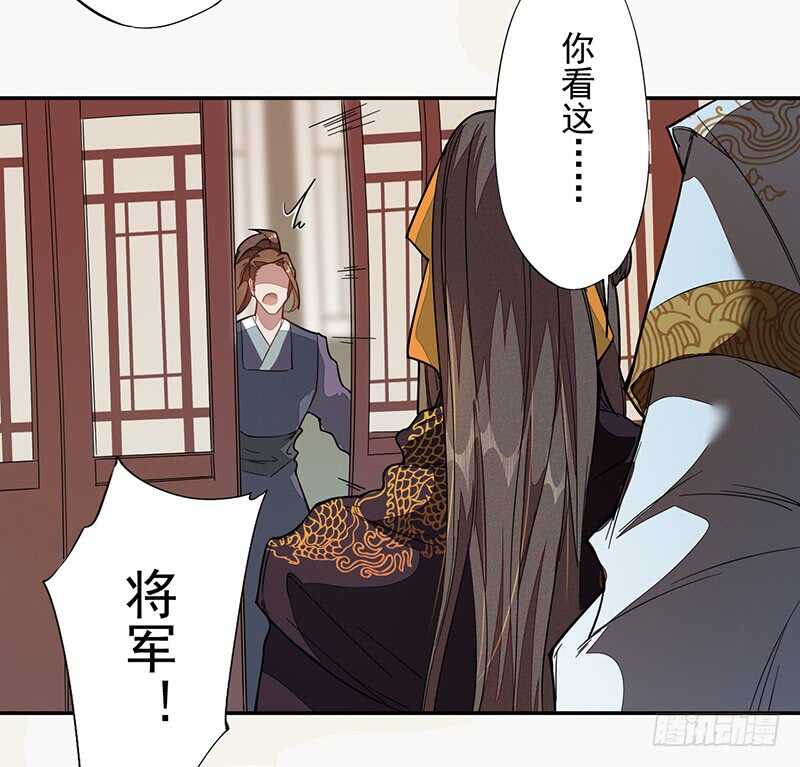 绝世炼丹师韩漫全集-122 疯妇人无删减无遮挡章节图片 