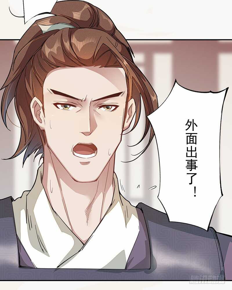 绝世炼丹师韩漫全集-122 疯妇人无删减无遮挡章节图片 