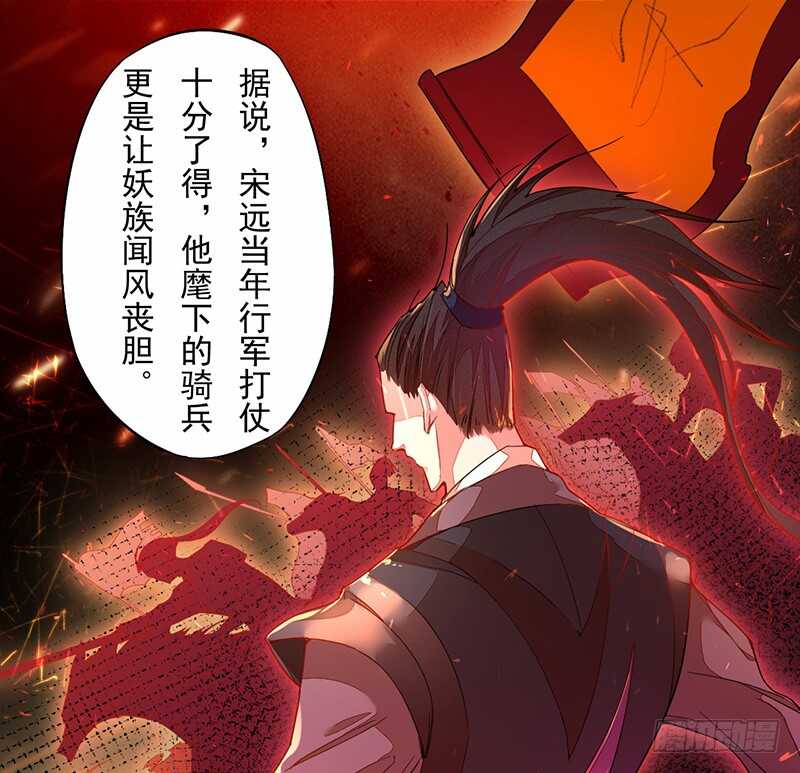 绝世炼丹师韩漫全集-122 疯妇人无删减无遮挡章节图片 