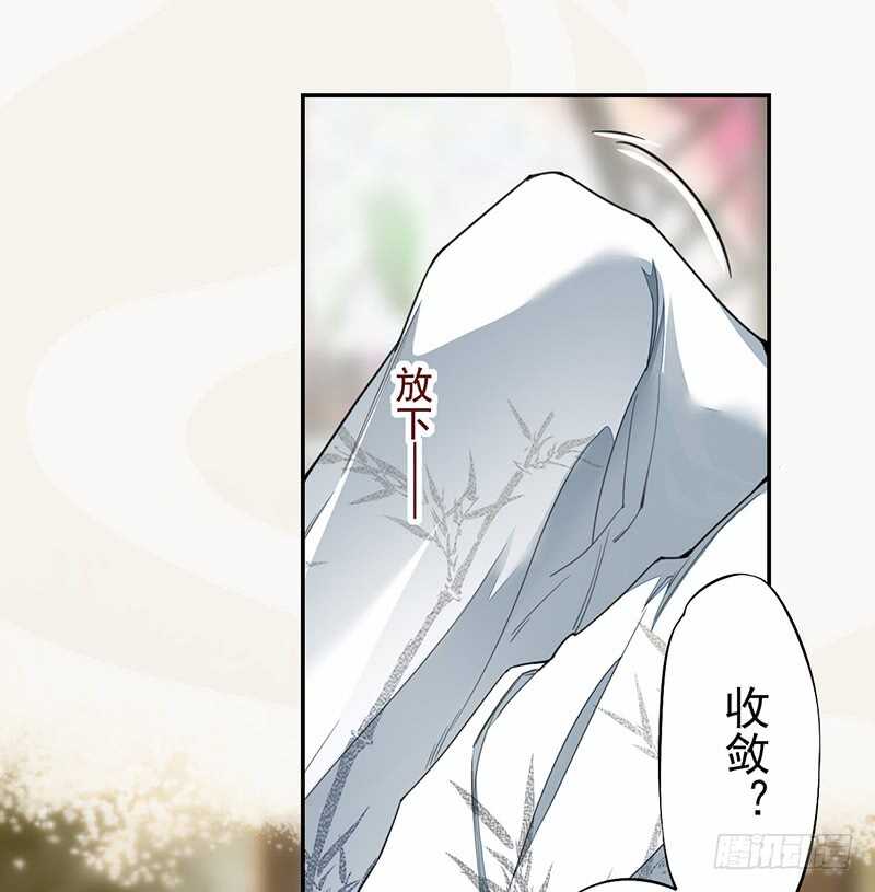 绝世炼丹师韩漫全集-123 又要让我背锅？！无删减无遮挡章节图片 