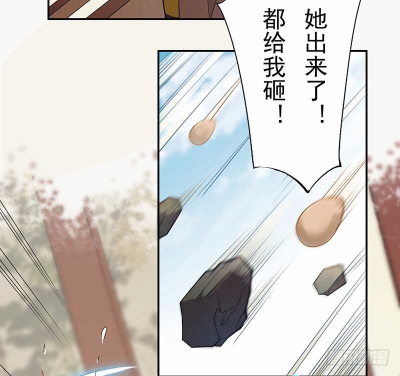 绝世炼丹师韩漫全集-124 魂兮招来无删减无遮挡章节图片 