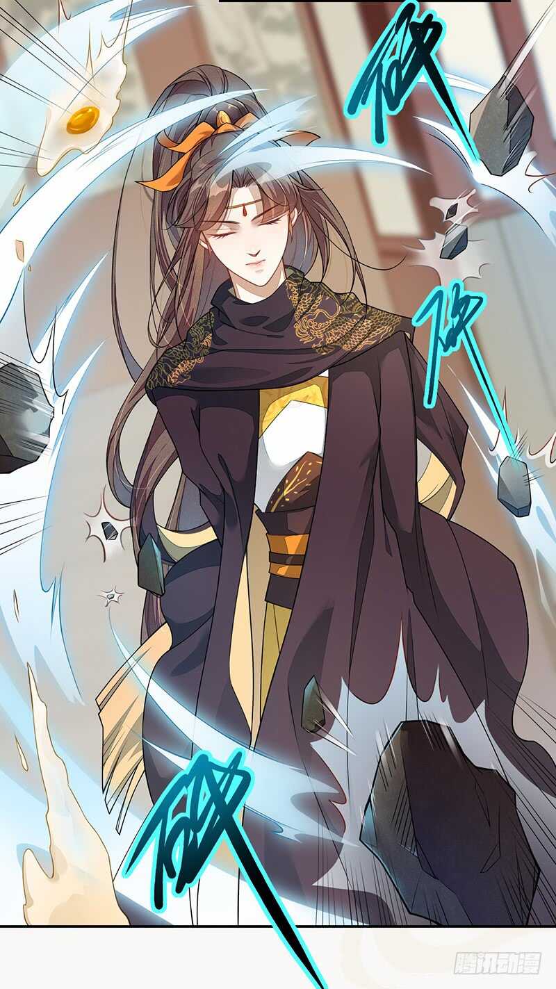 绝世炼丹师韩漫全集-124 魂兮招来无删减无遮挡章节图片 