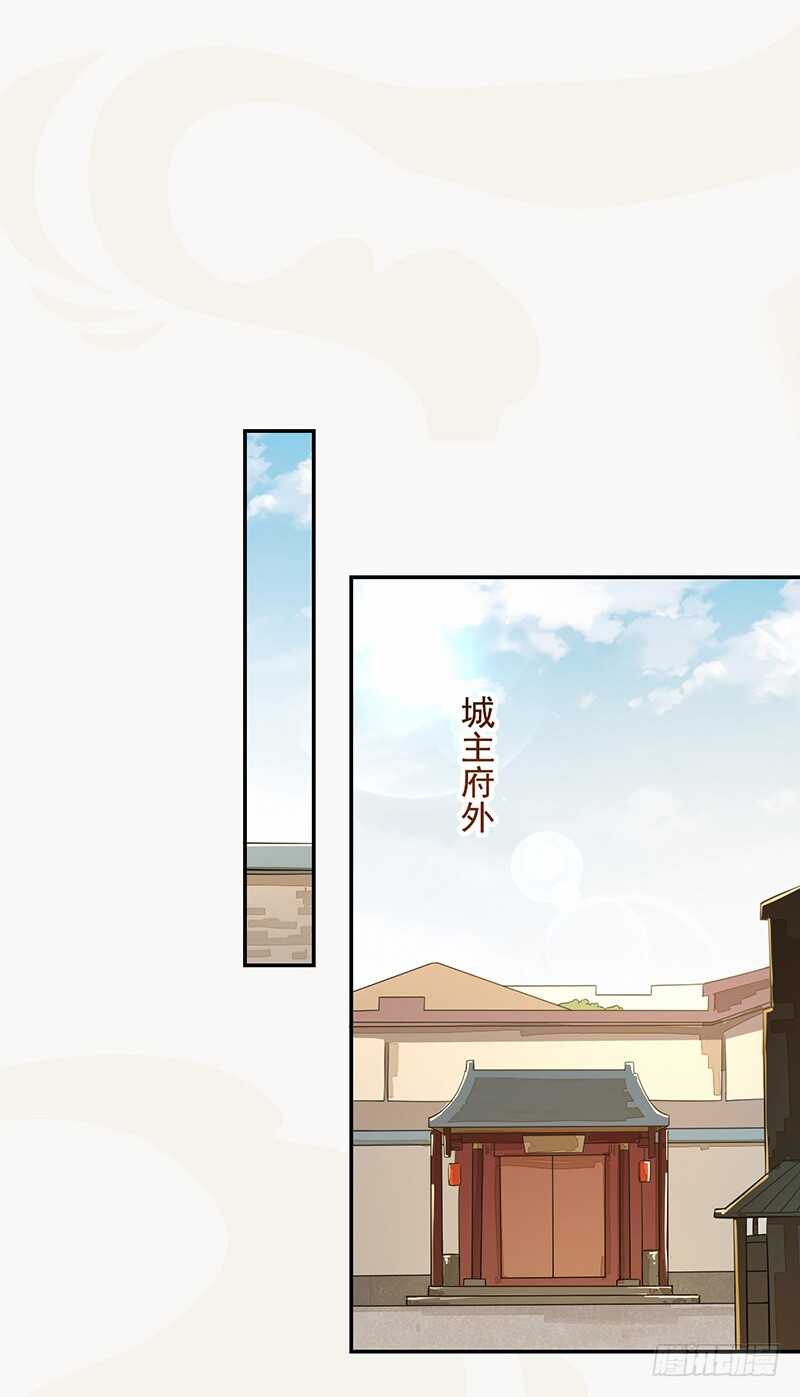 绝世炼丹师韩漫全集-124 魂兮招来无删减无遮挡章节图片 