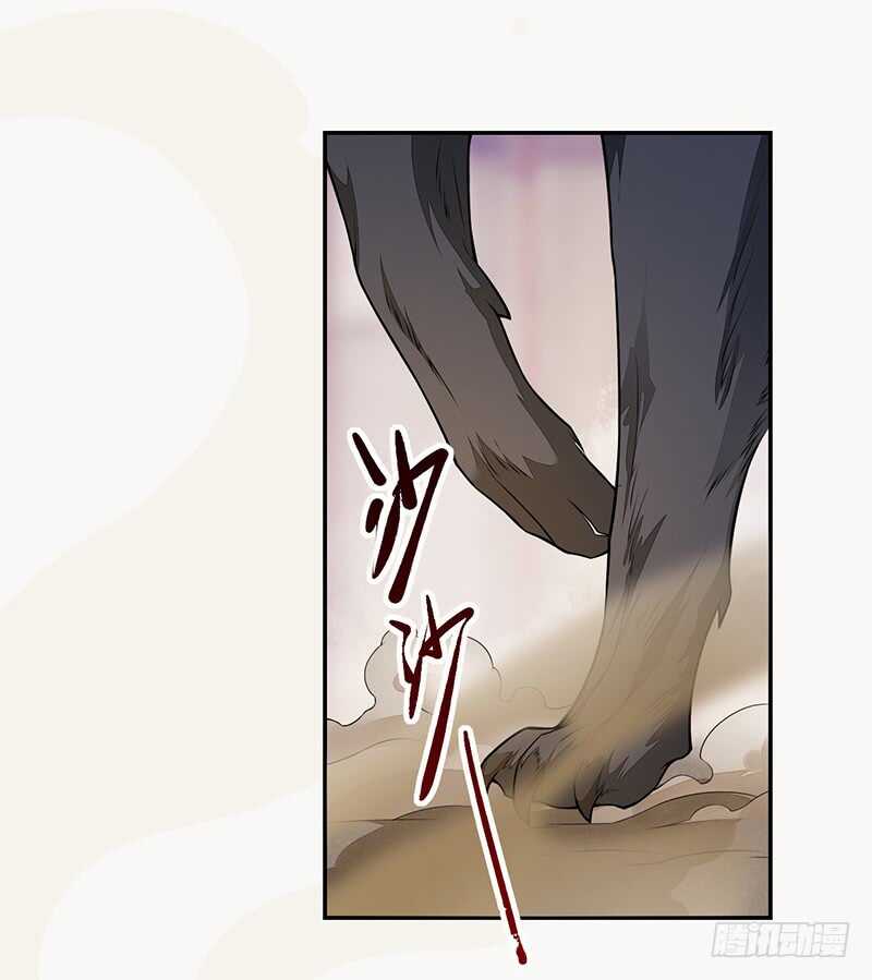 绝世炼丹师韩漫全集-124 魂兮招来无删减无遮挡章节图片 