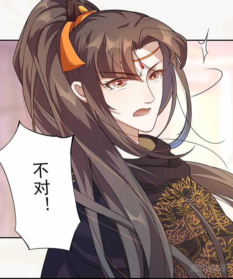 绝世炼丹师韩漫全集-124 魂兮招来无删减无遮挡章节图片 