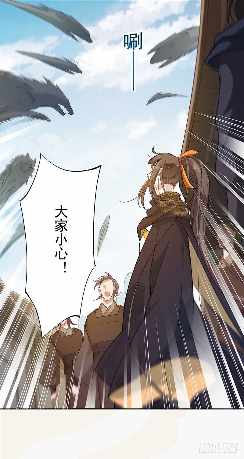绝世炼丹师韩漫全集-124 魂兮招来无删减无遮挡章节图片 