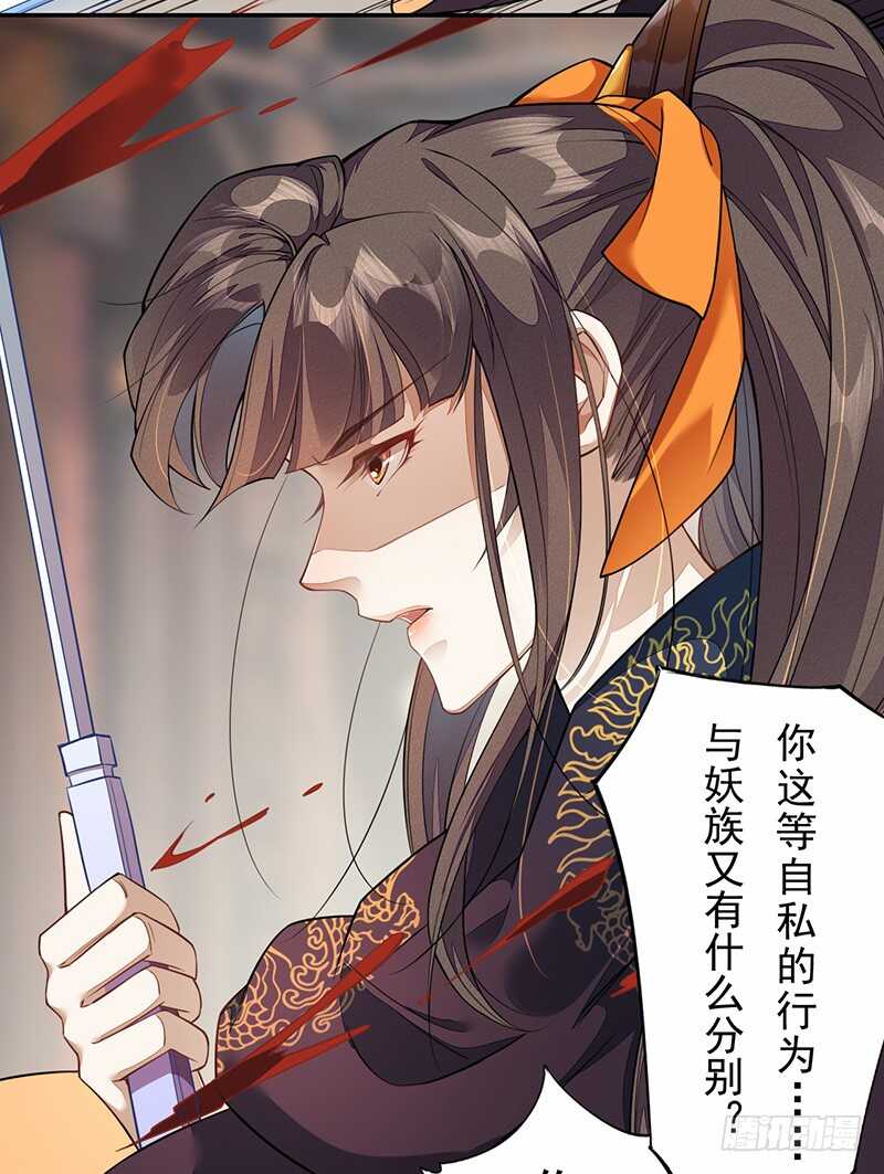 绝世炼丹师韩漫全集-125 神秘人，菖蒲无删减无遮挡章节图片 