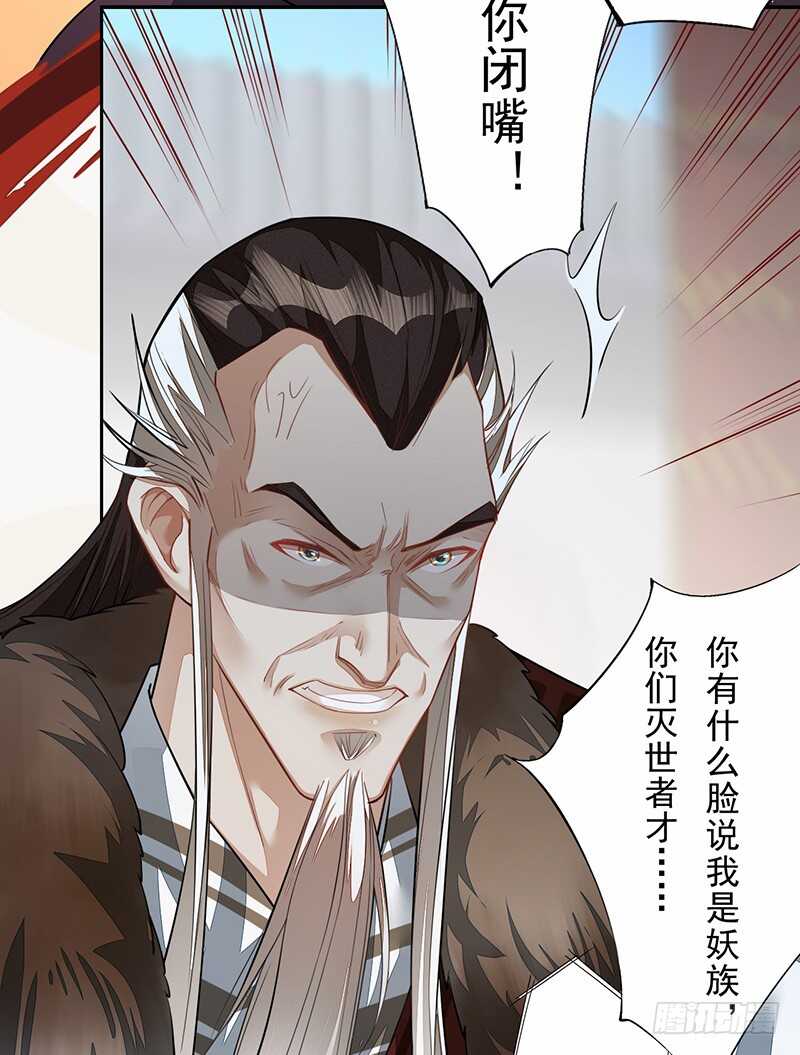 绝世炼丹师韩漫全集-125 神秘人，菖蒲无删减无遮挡章节图片 