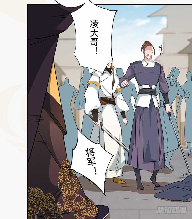 绝世炼丹师韩漫全集-125 神秘人，菖蒲无删减无遮挡章节图片 