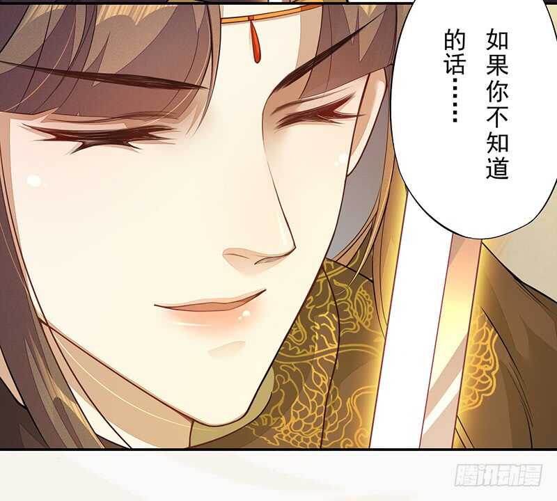绝世炼丹师韩漫全集-126 白给的人质无删减无遮挡章节图片 