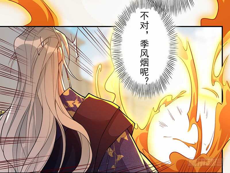 绝世炼丹师韩漫全集-126 白给的人质无删减无遮挡章节图片 