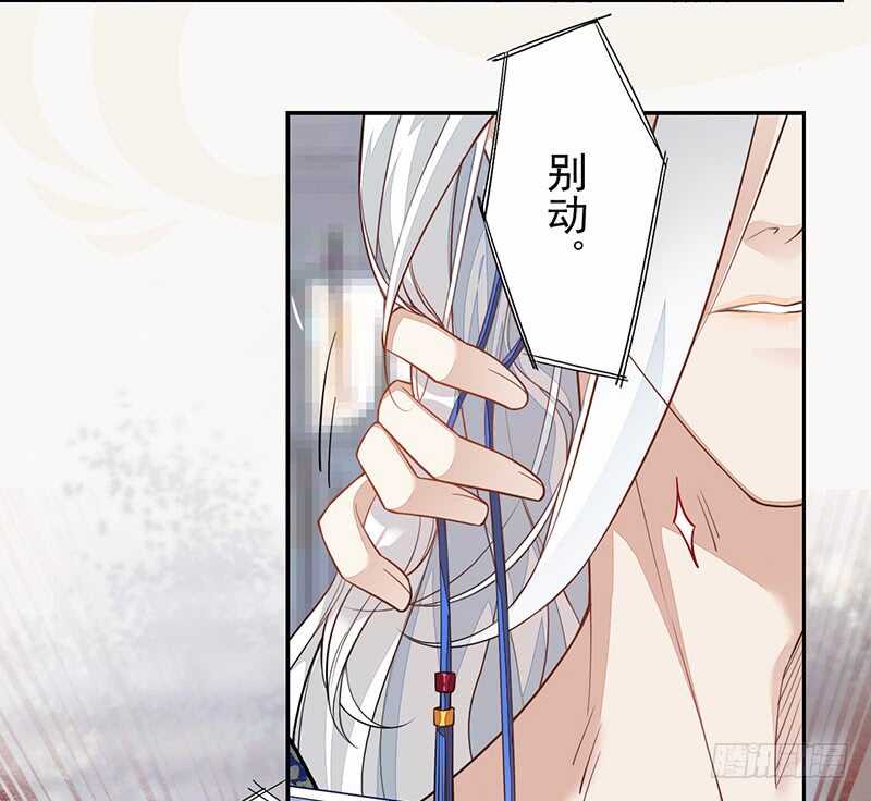 绝世炼丹师韩漫全集-126 白给的人质无删减无遮挡章节图片 