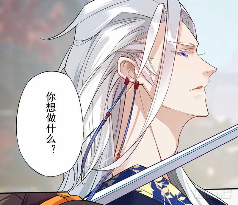 绝世炼丹师韩漫全集-126 白给的人质无删减无遮挡章节图片 