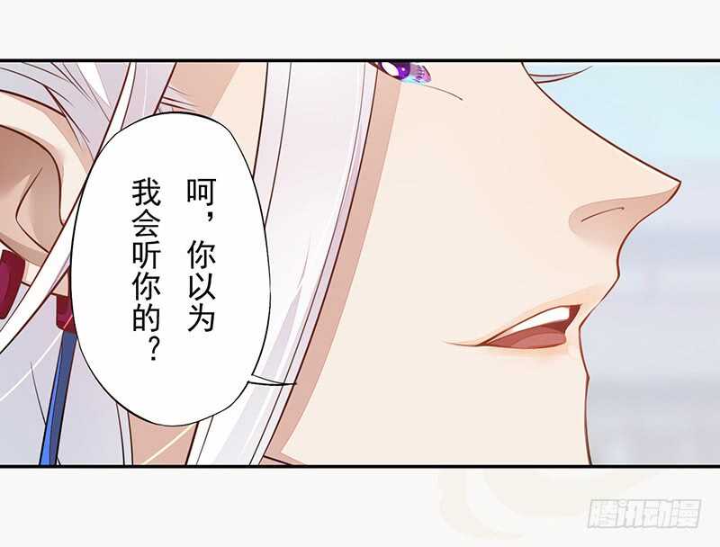 绝世炼丹师韩漫全集-126 白给的人质无删减无遮挡章节图片 