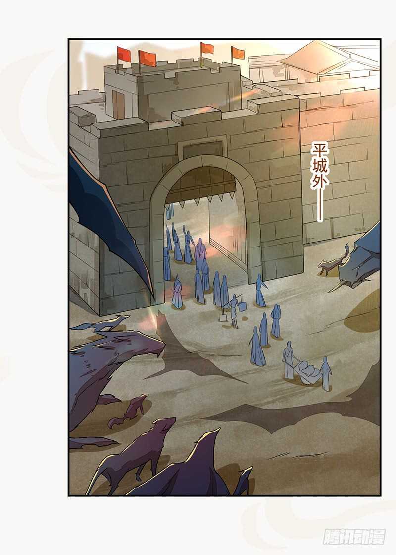 绝世炼丹师韩漫全集-126 白给的人质无删减无遮挡章节图片 