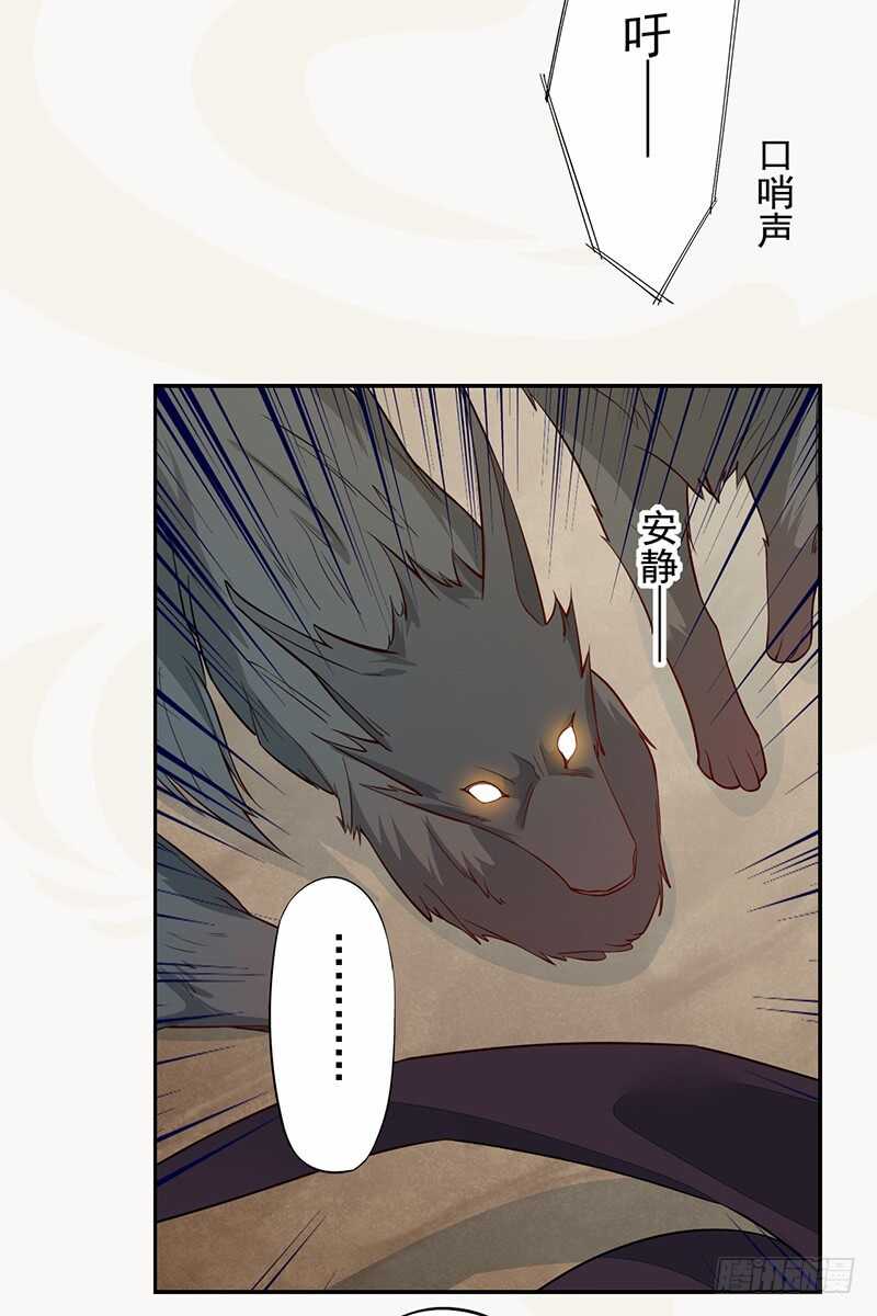 绝世炼丹师韩漫全集-126 白给的人质无删减无遮挡章节图片 