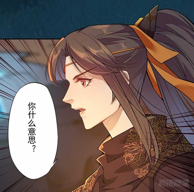 绝世炼丹师韩漫全集-126 白给的人质无删减无遮挡章节图片 
