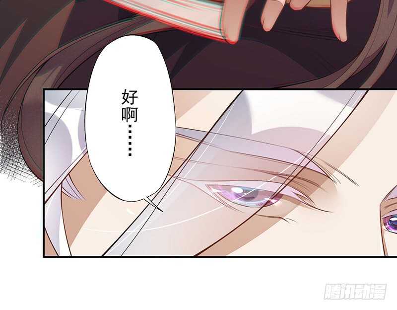绝世炼丹师韩漫全集-126 白给的人质无删减无遮挡章节图片 