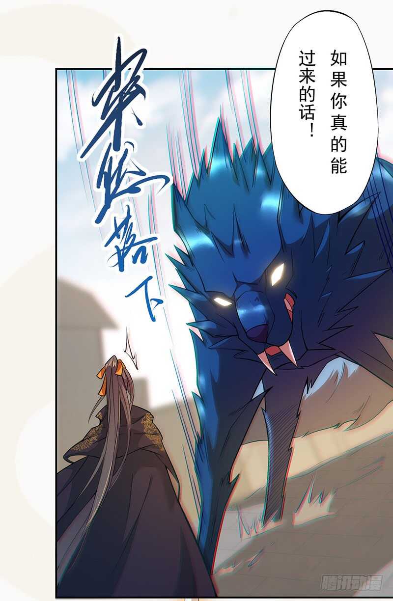 绝世炼丹师韩漫全集-126 白给的人质无删减无遮挡章节图片 