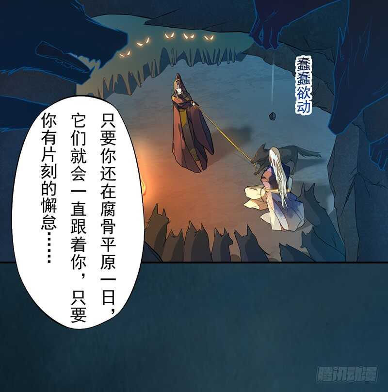 绝世炼丹师韩漫全集-128 相聚无删减无遮挡章节图片 