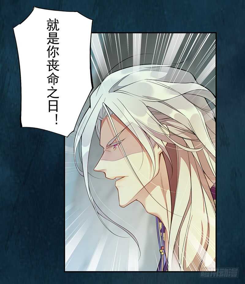 绝世炼丹师韩漫全集-128 相聚无删减无遮挡章节图片 