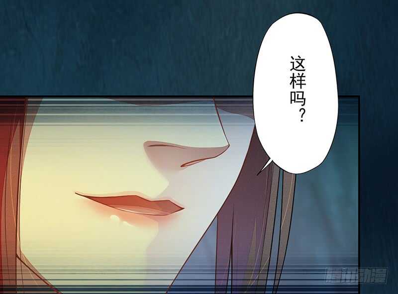 绝世炼丹师韩漫全集-128 相聚无删减无遮挡章节图片 