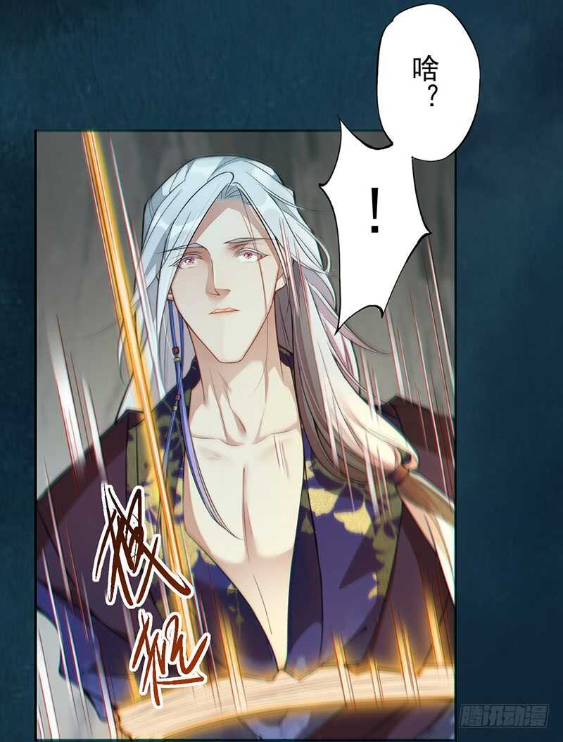 绝世炼丹师韩漫全集-128 相聚无删减无遮挡章节图片 