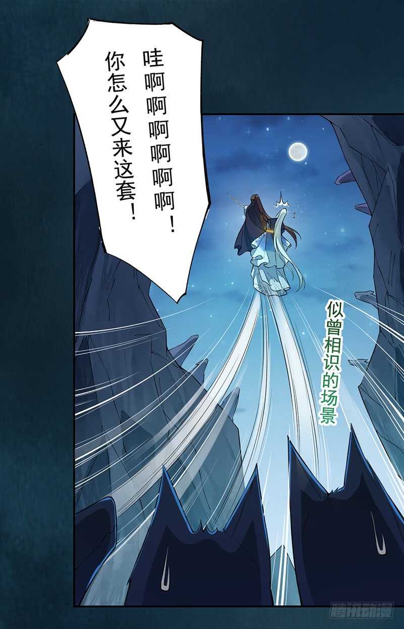 绝世炼丹师韩漫全集-128 相聚无删减无遮挡章节图片 