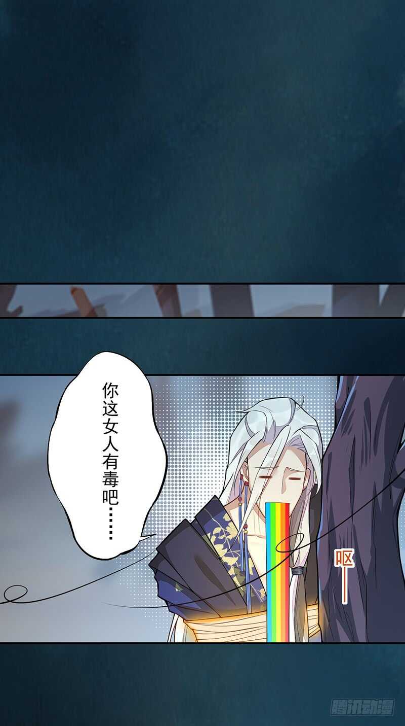 绝世炼丹师韩漫全集-128 相聚无删减无遮挡章节图片 