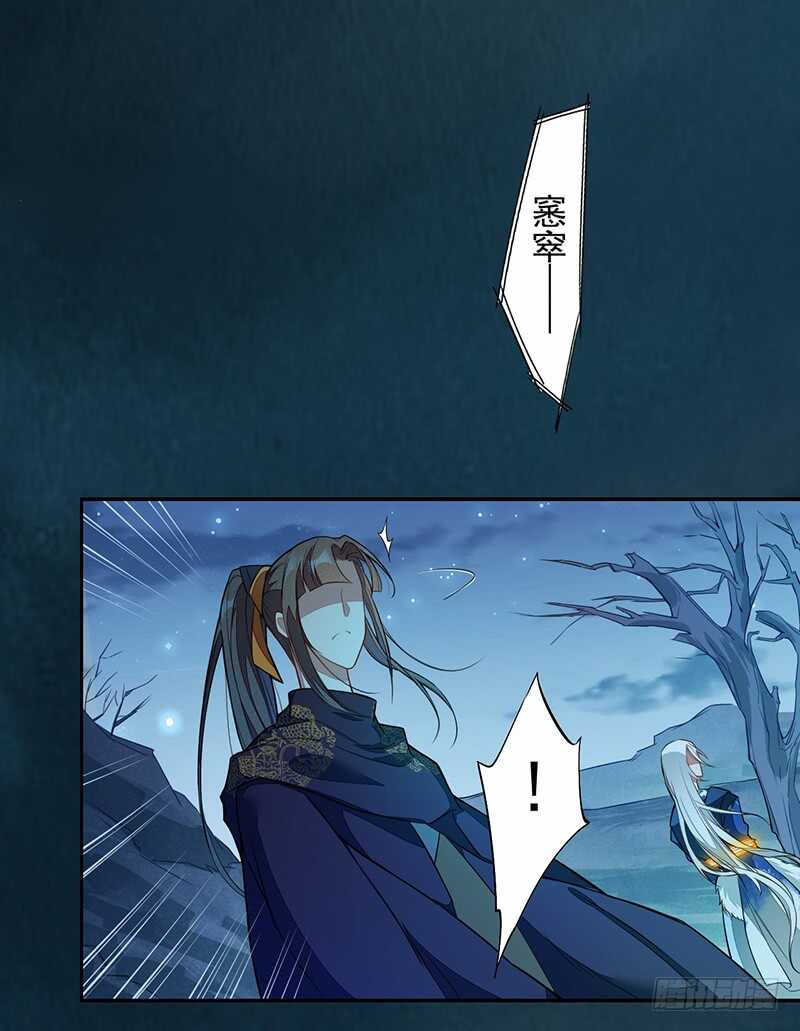 绝世炼丹师韩漫全集-128 相聚无删减无遮挡章节图片 
