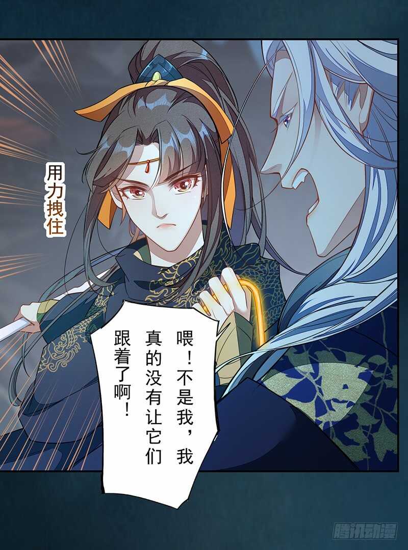 绝世炼丹师韩漫全集-128 相聚无删减无遮挡章节图片 