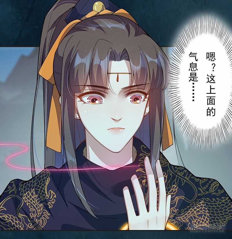 绝世炼丹师韩漫全集-128 相聚无删减无遮挡章节图片 