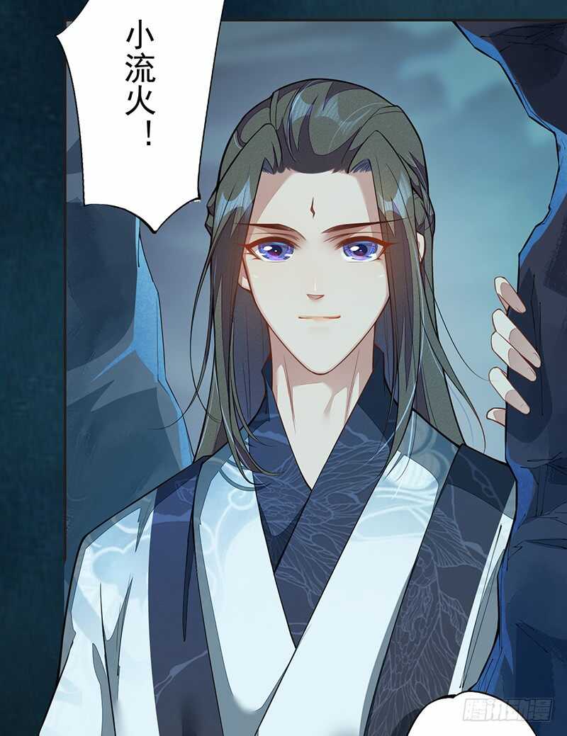 绝世炼丹师韩漫全集-128 相聚无删减无遮挡章节图片 