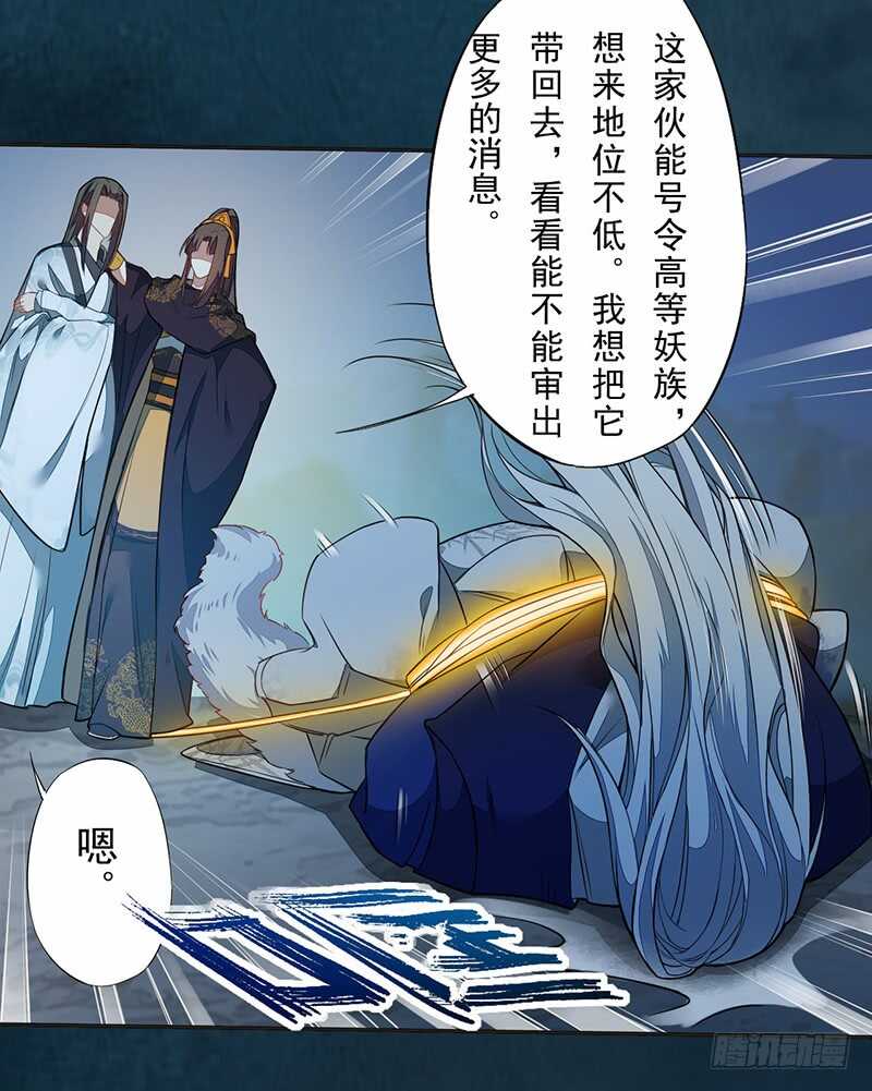 绝世炼丹师韩漫全集-128 相聚无删减无遮挡章节图片 