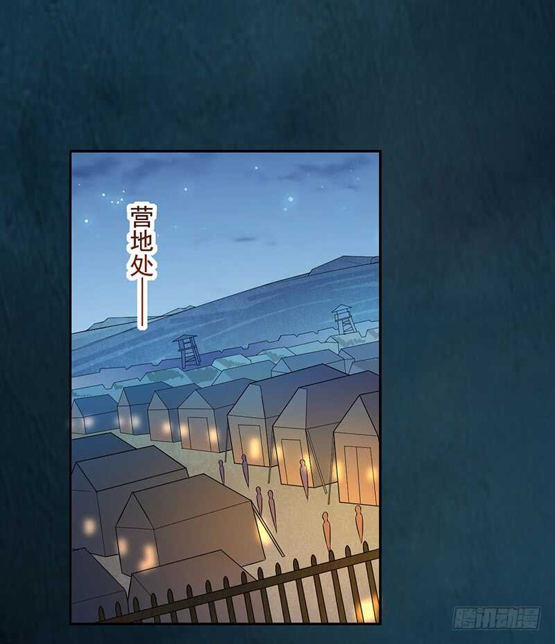 绝世炼丹师韩漫全集-128 相聚无删减无遮挡章节图片 